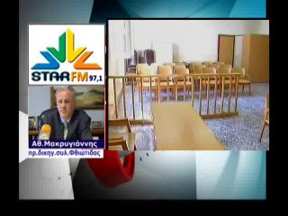 Καθυστερήσεις,  έλλειψη προσωπικού και γραφειοκρατεία ταλανίζουν την δικαιοσύνη