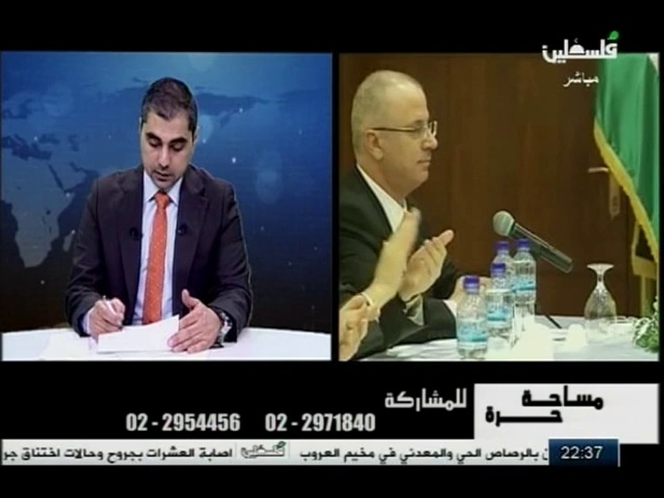 مساحة حرة الجمعة 6-6-2014