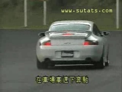 Porsche 911 GT3 Drifting