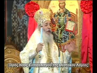 Νικόλαος: "Χωρίς Άγιο πνεύμα ελπίδα δεν υπάρχει"