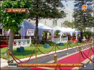 #صوت_الناس - الوفود العربية والدولية المشاركة في تنصيب الرئيس السيسي تصل إلى قصر الإتحادية