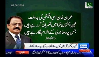 PML-N Leaders panic & embarrassed reaction on PTI’s successful Sialkot Jalsa