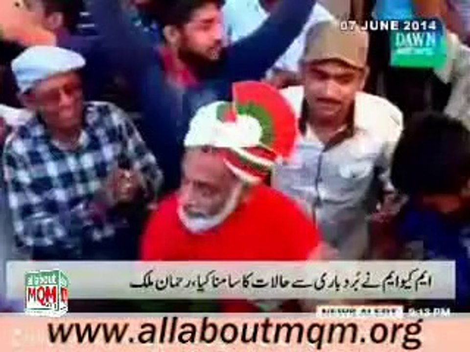 World felicitates MQM Altaf Hussain’s release on Bail