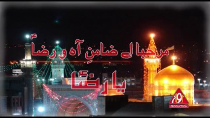 Marhaba ae Zamine ahu RAZA as -Syed Subbaib Abidi