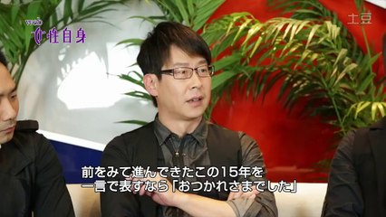 20140603 Mayday 最新シングル『Do You Ever Shine』リリース！スペシャルインタビュ