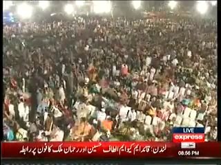 Sheikh Rasheed Pushing the crowd while Reaching stage in Sialkot PTI Jalsa