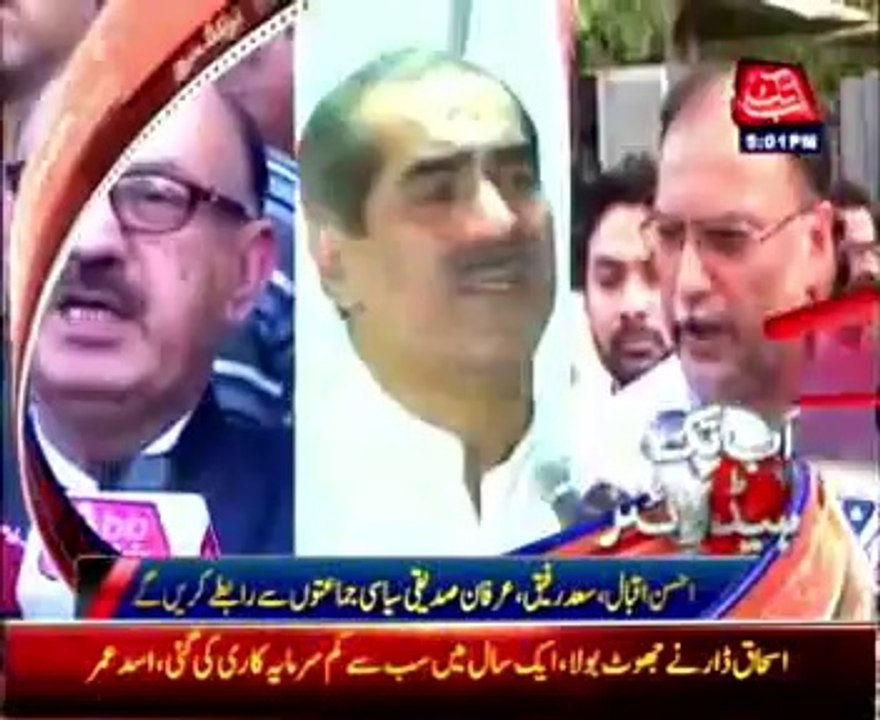 AbbTakk Headline 05 pm - 08 June 2014