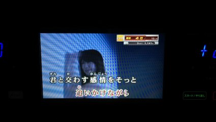 微かな密かな確かなミライ99