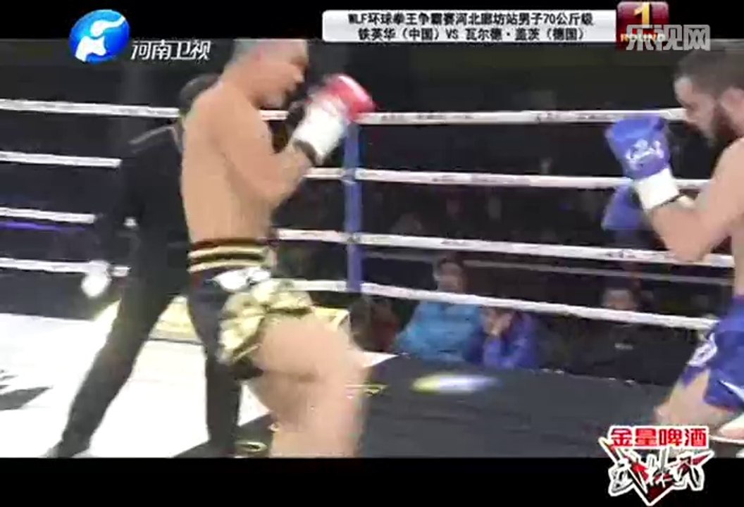 WLF环球拳王争霸赛 河北廊坊男子75公斤级 20140104