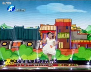 梨园春 dm 擂响中国年度总决赛 20140119