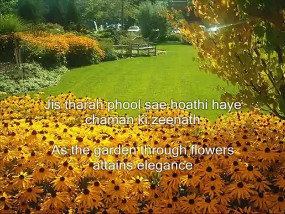 Lab pe aati hai dua ban kay tamana meri by allah iqbal
