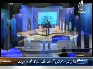 Aghaz e Safar on Aaj News – 8th June 2014