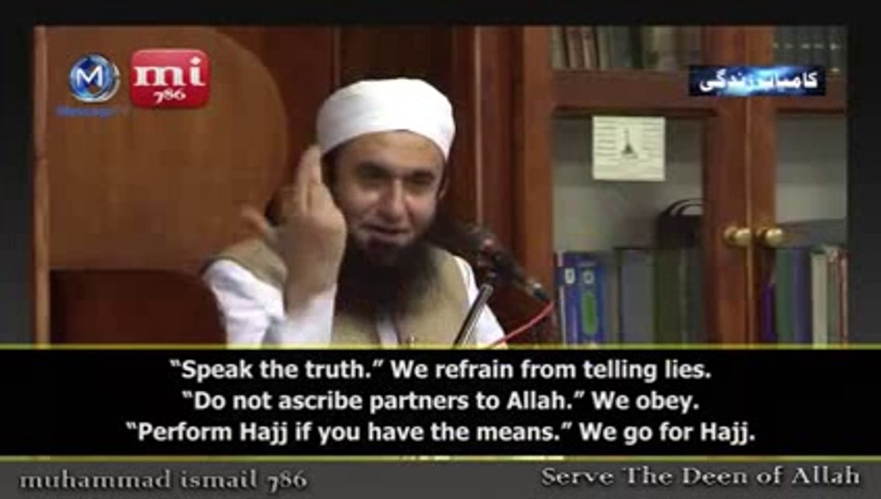 Do As ALLAH Wills  by Maulana Tariq Jameel  