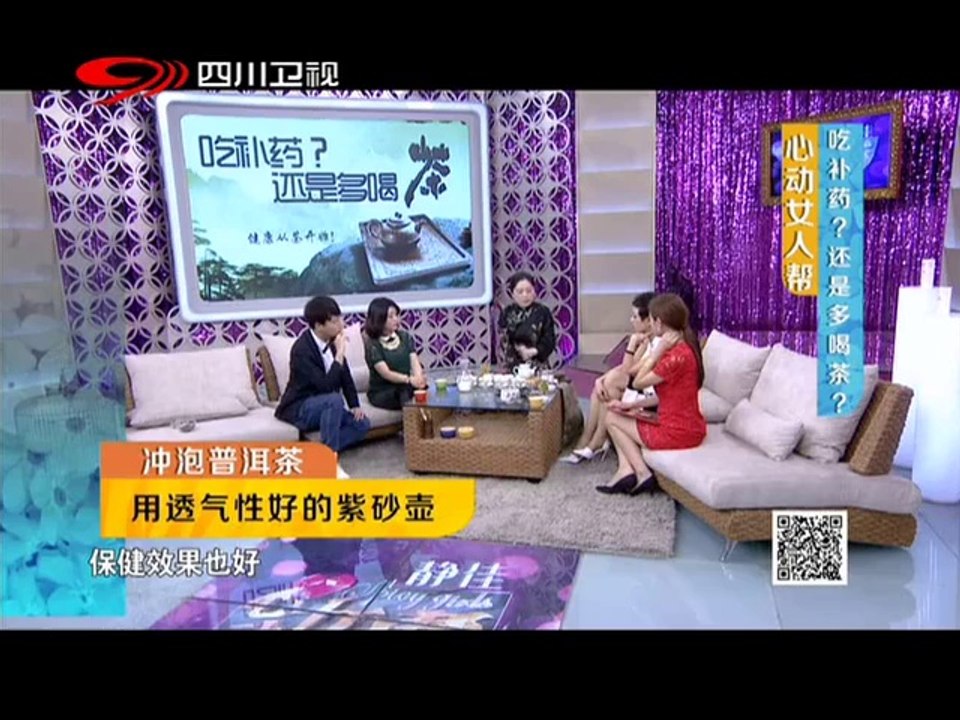 20140608 心动女人帮 20140608