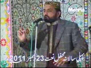 main muhammad bakhash by amjad 0342-6282652