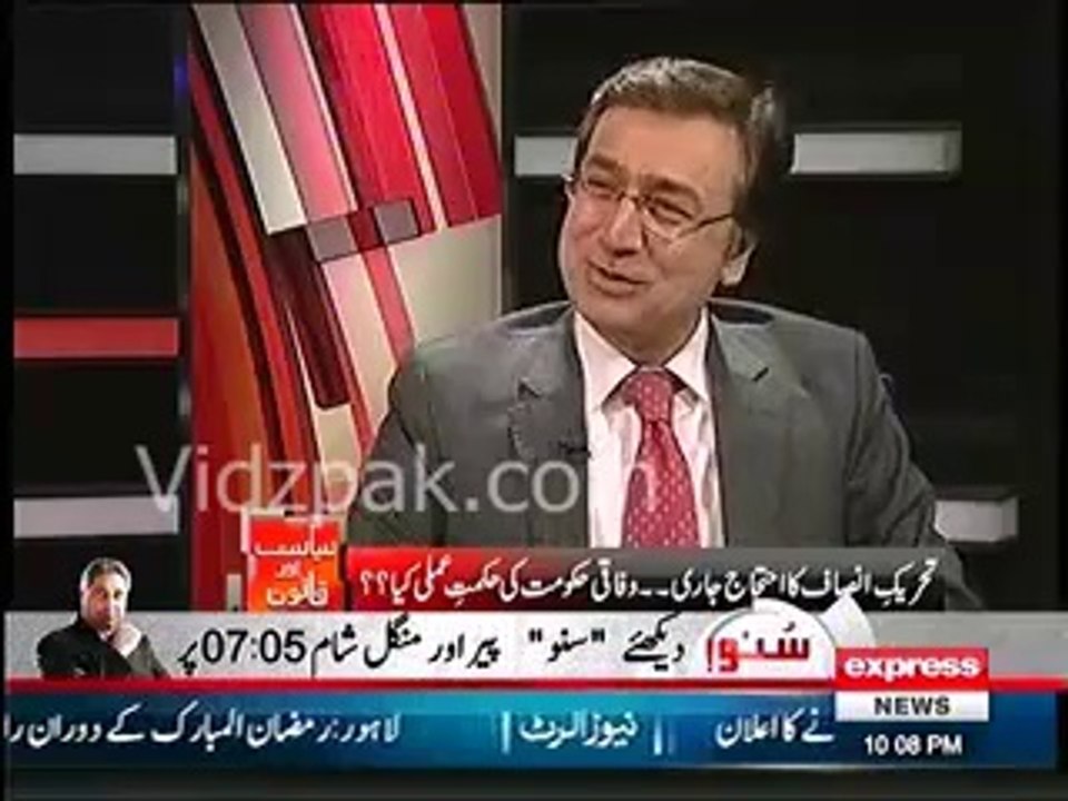 Dr.Moeed Pirzada & Fawad Chaudhry praising  Usman Dar & Umar Dar to gather large smart crowd in Sialkot Jalsa