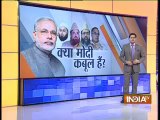 India TV Special- Has Muslims changed their opinion for Narendra Modi ( Part 2 )