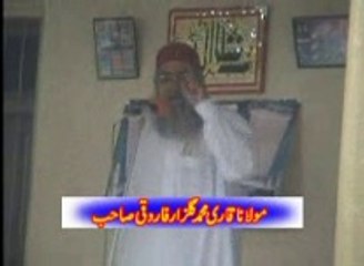 KHATM E MISHKAT AT MADRASA ISHAT UL QURAN FIR GIRLS GHOURGHUSTHI PART 2