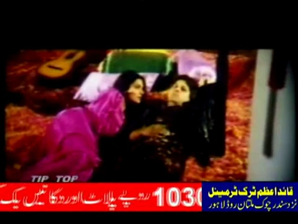 New PAk Film's 2015 Daku Rani part 2 - video Dailymotion