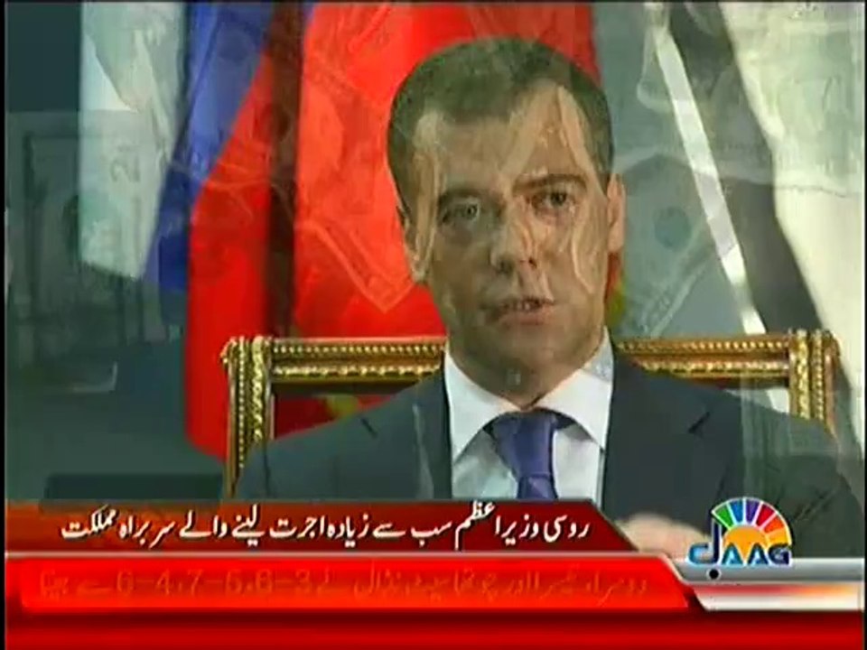 Salaries comparision of Nawaz Shareef and other prime ministers