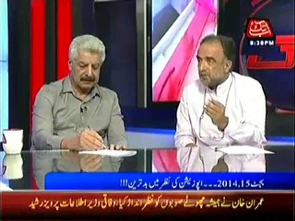 Abb Tuk - D Chowk  – 08 June 2014