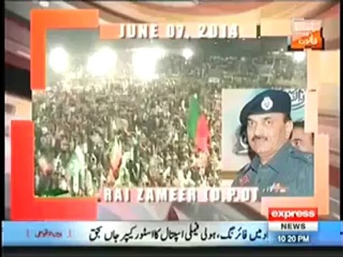 Siyasat Aur Qanoon (Tehreek-e-Insaaf Ka Ehtajaj Jari Hukumat Kiya Karege -) – 8th June 2014