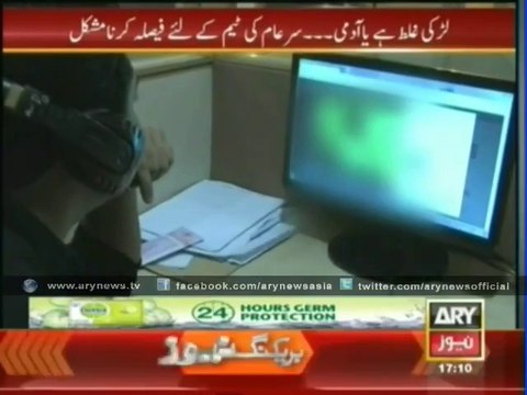 European national Girl asks help from Sar e Aam