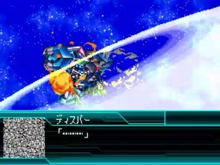 Super Robot Taisen W - Partie. 78