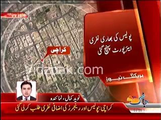 Karachi Airport under attack