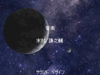 Super Robot Taisen W - Partie. 81