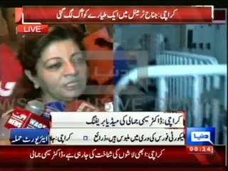 Dunya News - Karachi airport under siege as attackers enter old terminal