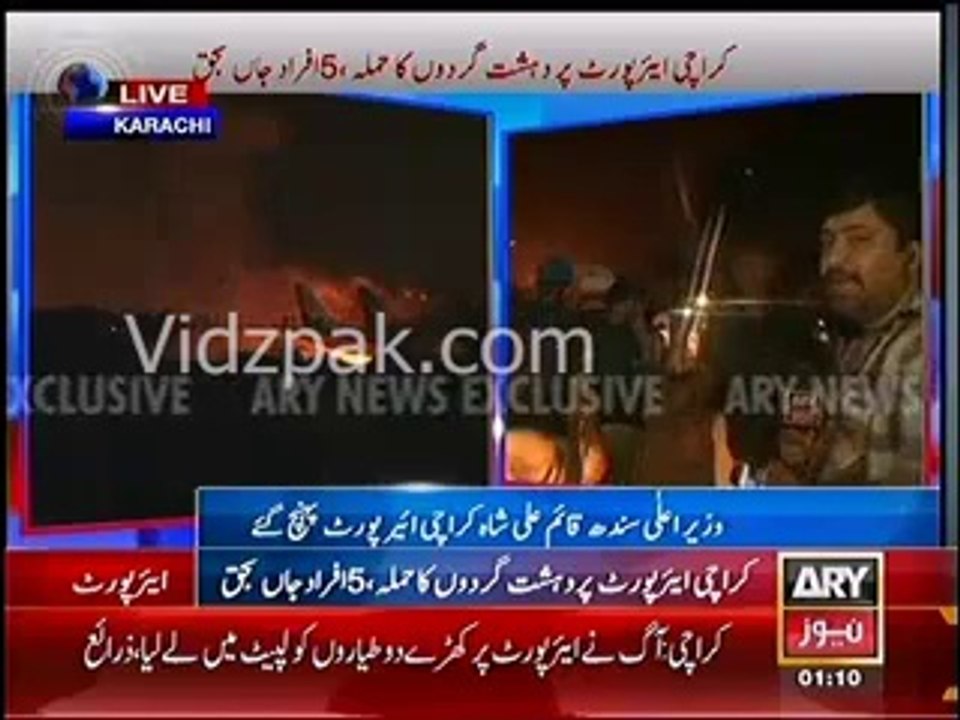 Qaem Ali Shah reached Airport , he has more security than airport has now