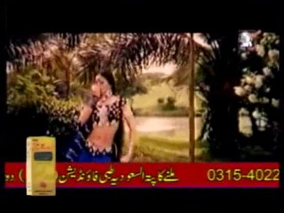 New PAk Film's 2015 Ghar Kab Ao Gay part 1