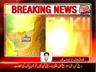 Chagai, suicide attack on hotel 24 people killed many injured