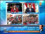 #صوت_الناس - ريهام الديب: شاهد توافد المصريين علي مختلف ميادين مصر للأحتفال بتنصيب السيسي رئيسا لمصر
