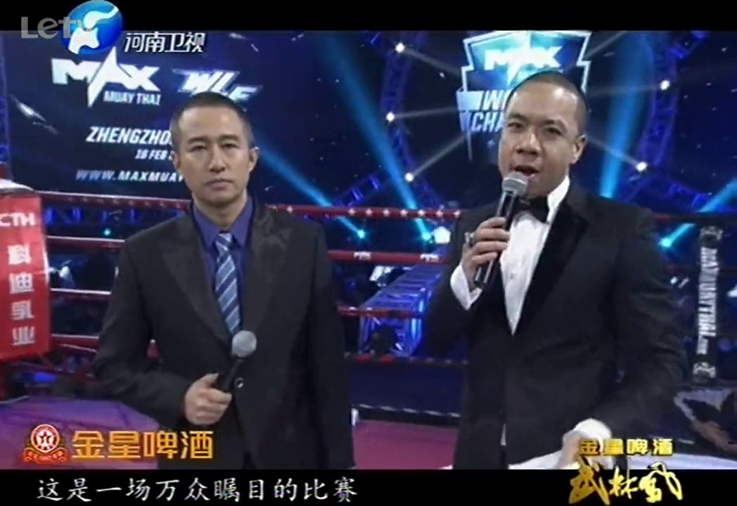 泰拳王之子小拳王 20140301