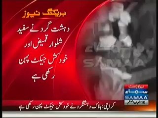 Dead Terrorist Exclusive Video Footage - Karachi Airport Attack