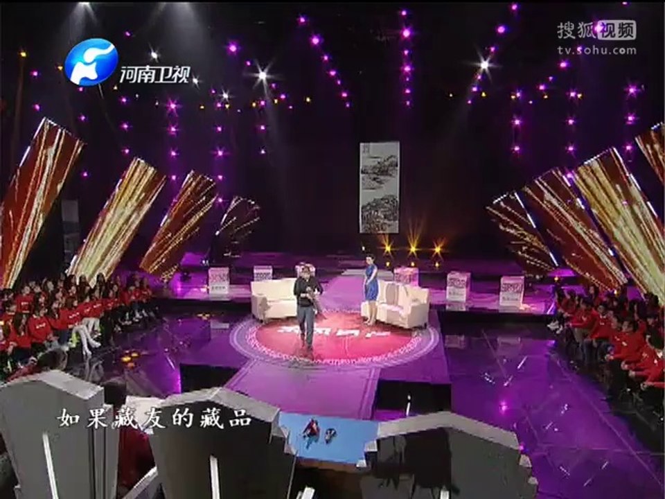 20140416 华豫之门 dm  《华豫之门》20140416 大学生鉴宝演二人转 与主持人互动笑料百出