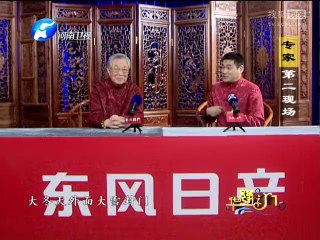 20140205 华豫之门 dm  《华豫之门》20140205 新春特辑