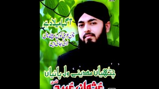 Usman ubaid qadri new album 2014 aa gaya milad hai beautifull naat