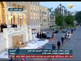 شاهد|| لحظة وصول الرئيس السيسي إلي قصر القبة لحضور حفل تنصيبه رئيساً للجمهورية