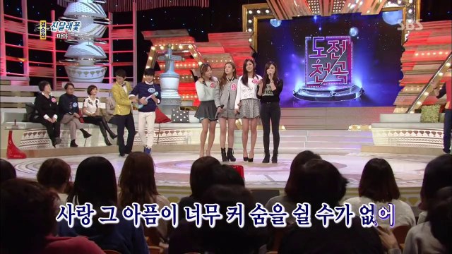 140302 EunJi, BoMi, NamJoo, and HaYoung Challenge 1000 Songs Part3