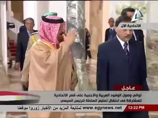 شاهد|| عاهل البحرين يصل الاتحادية للمشاركة فى احتفالات تنصيب الرئيس