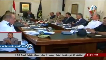 شاهد|| وزير الداخلية يستعرض مع مساعديه خطة تأمين إجراءات تسليم السلطة وحلف اليمين