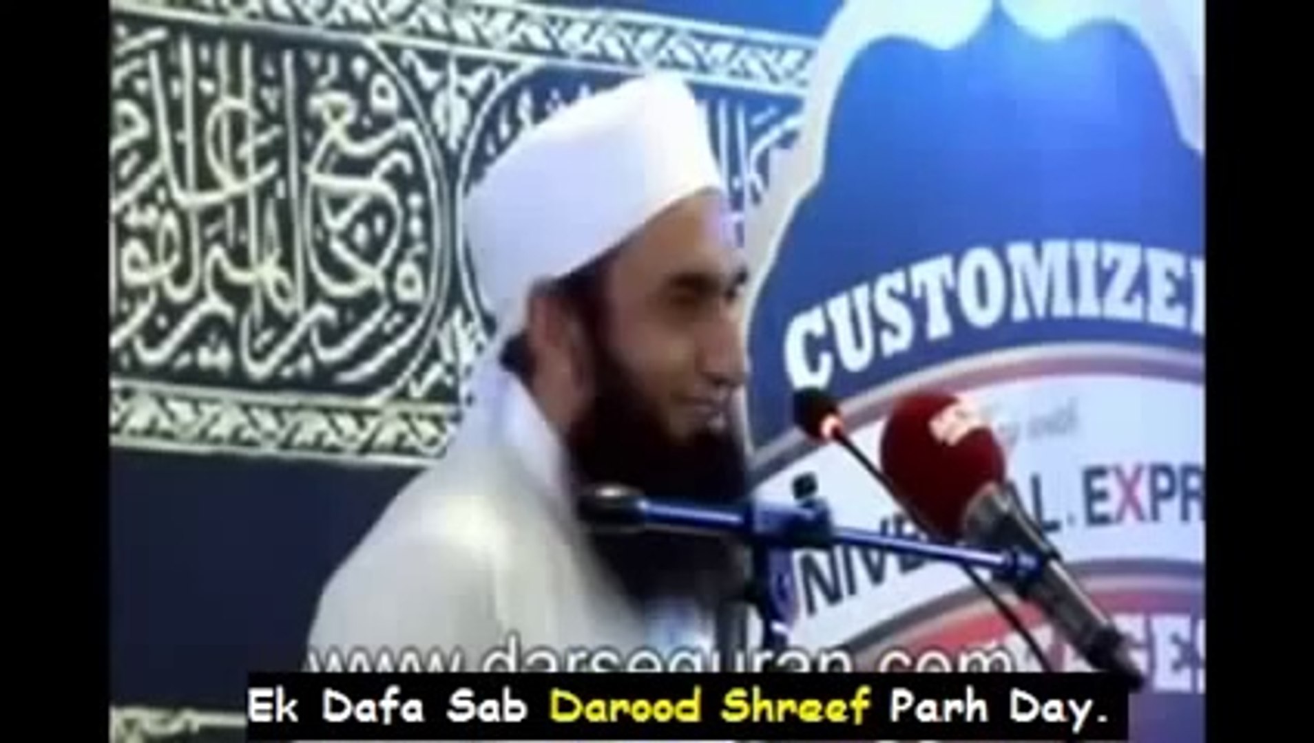 ⁣Hazrat Abu Bakar Ra Ki Shan by Maulana Tariq Jameel
