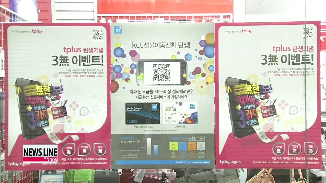 Gov't puts economy at top of agenda after Sewol-ho ferry disaster