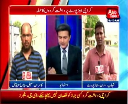 Karachi airport attack : 7 ASF personnel martyred, 10 terrorists killed