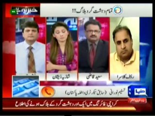 Khaber Yeh Hey 9th June 2014