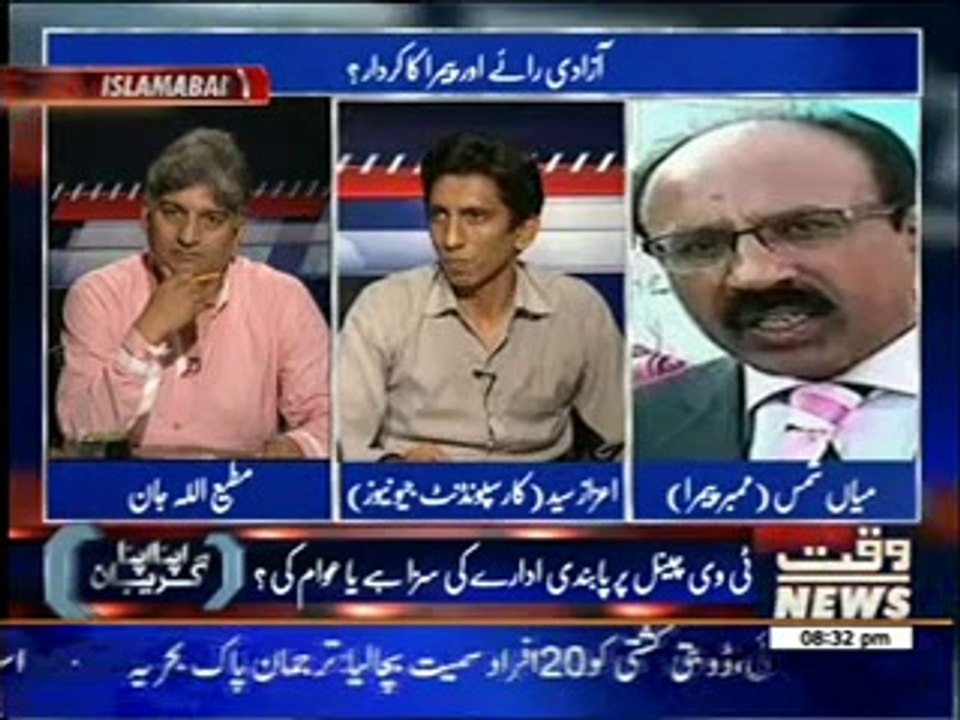 Apna Apna Gareban 08 June 2014