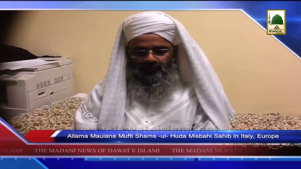 News 5 June - Allama Maulana Mufti Shams-ul-Huda Misbahi sahib in Itlay (1)
